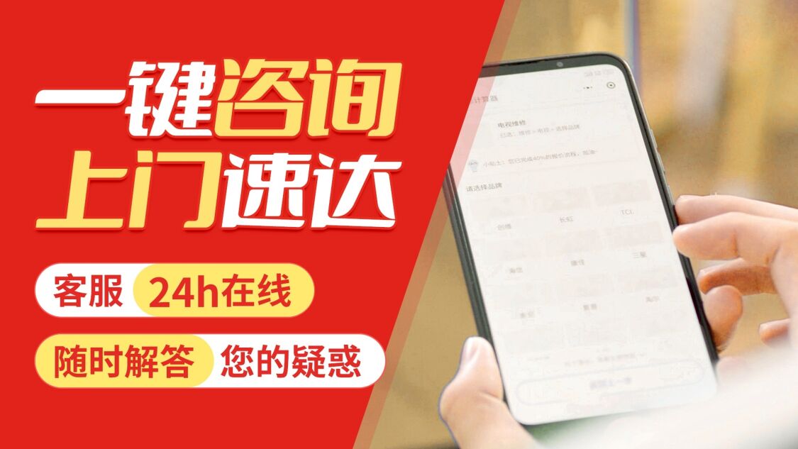 兰州帅康电器(Sacon)关于我们